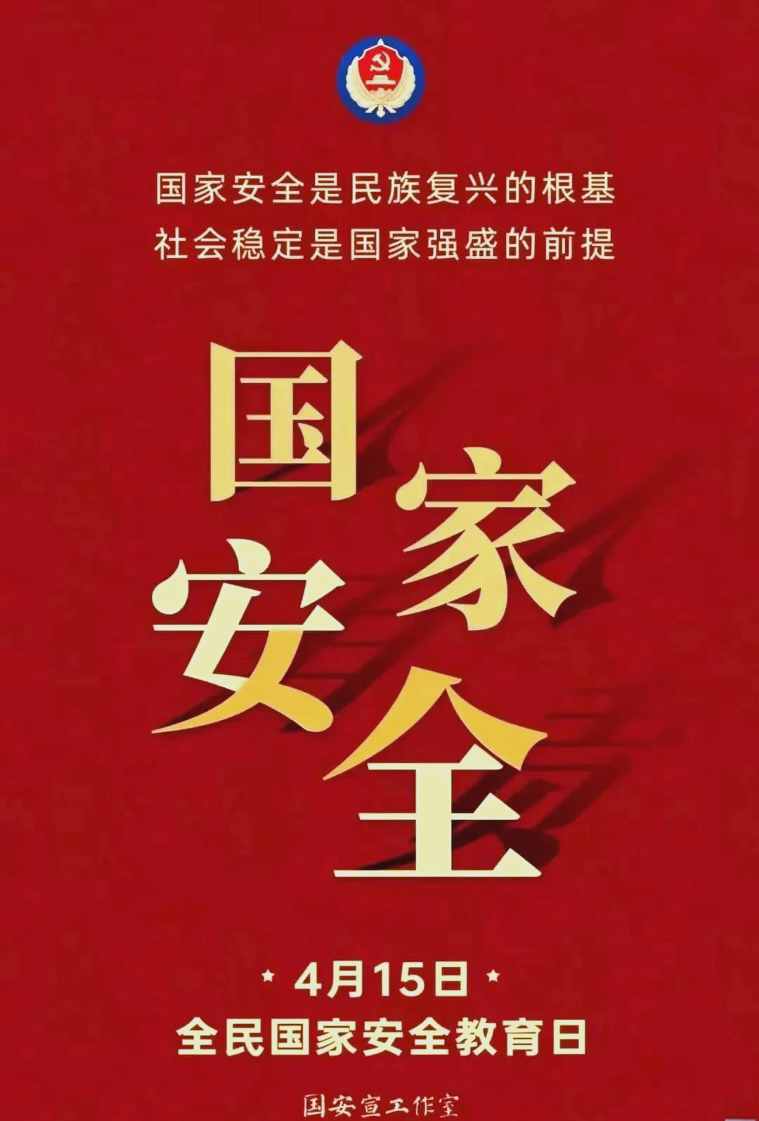 国安击败强敌，稳扎稳打晋级亚冠淘汰赛的简单介绍