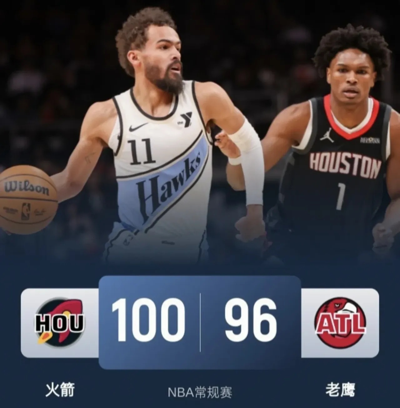 老鹰陷入低谷，莫兰特连败，逆转取胜球队命运悬念！