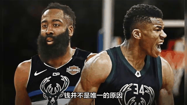 雄鹿爆发新星，哈登刷新纪录，险胜球队迎来希望！的简单介绍