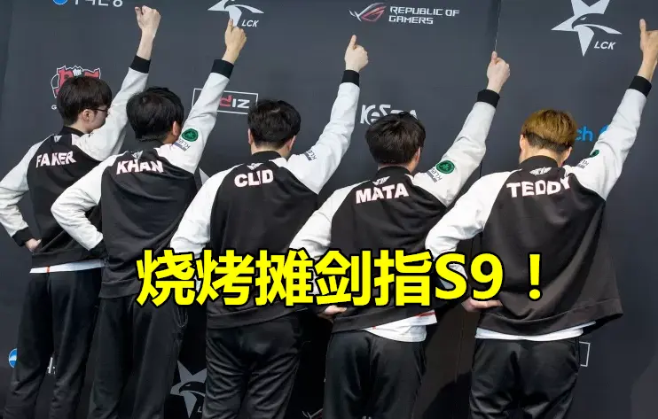 Faker爆冷击败G2，比分优势明显引爆全场！
