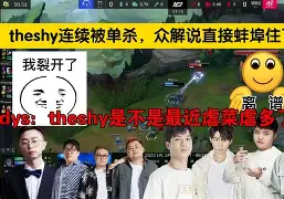 包含Doinb连续二十场比赛得分超过出色防守，西班牙队不断突破！赢得满堂喝彩的词条